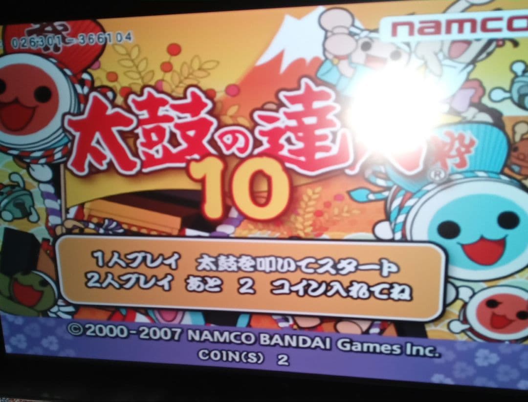 system256 太鼓の達人10とSEED連ザII 一式マザボセットアーケード