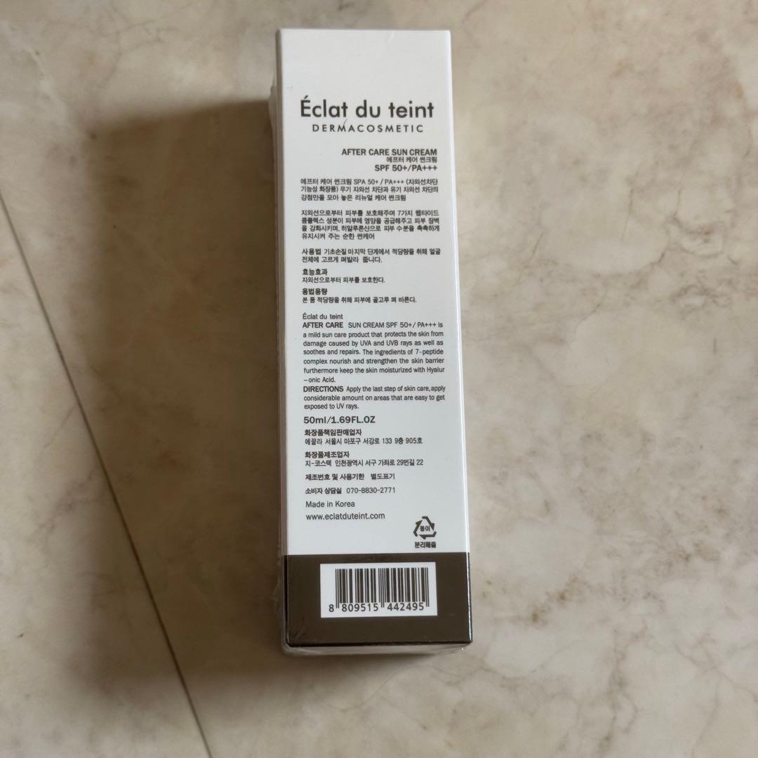 Eclatduteint エクラデュティント アフターサンクリーム 50ml新品