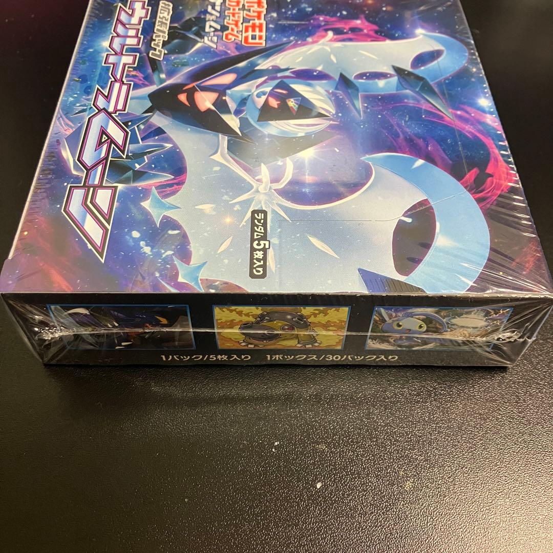 タ*プ様 ポケモンカードゲーム ウルトラムーン シュリンク付き 未開封 BOX