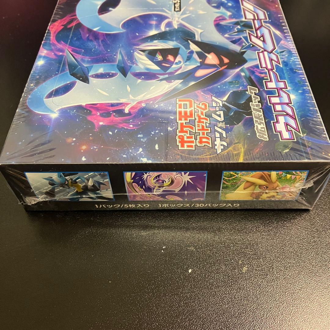 タ*プ様 ポケモンカードゲーム ウルトラムーン シュリンク付き 未開封 BOX