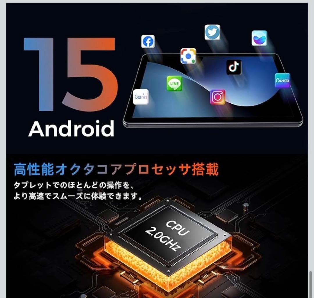 2026年最新登場 タブレット 11インチ 大画面タブレット 定価24800円