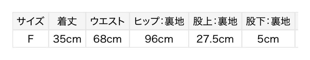 SNIDEL  テディベアプリント スウェットセットアップ
