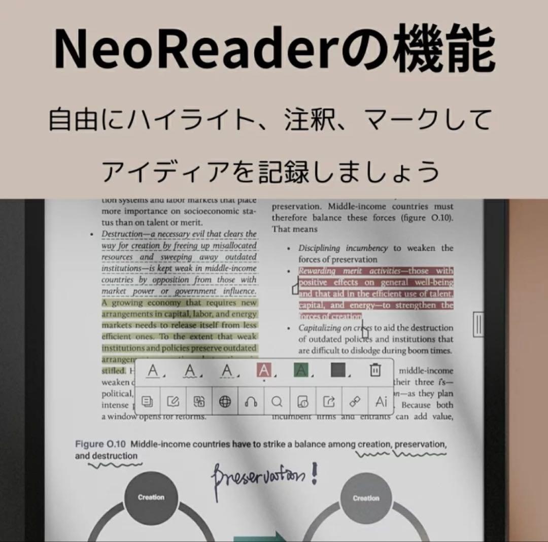 ☆新品、未使用品☆ BOOX Note Air4C カラー電子ペーパー 10.3