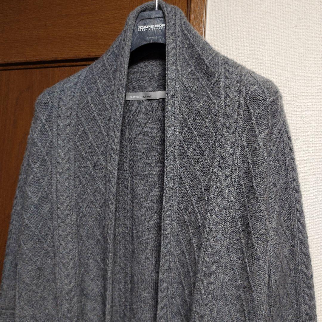 PLATINUM mei-mei　カシミヤ100% 　ロングカーディガン