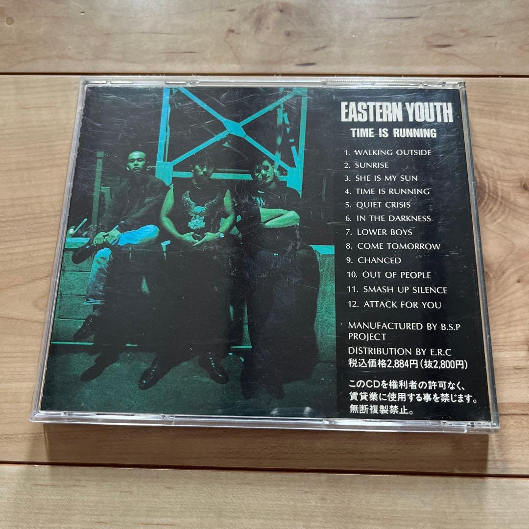 EASTERN YOUTH / TIME IS RUNNING 帯付