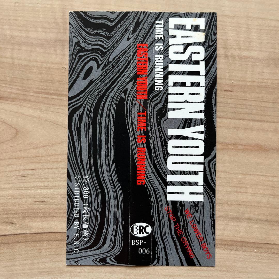 EASTERN YOUTH / TIME IS RUNNING 帯付