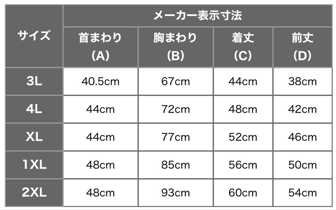 アルファアイコン クールタンクトップ 犬用 夏用 サンセット 1XL