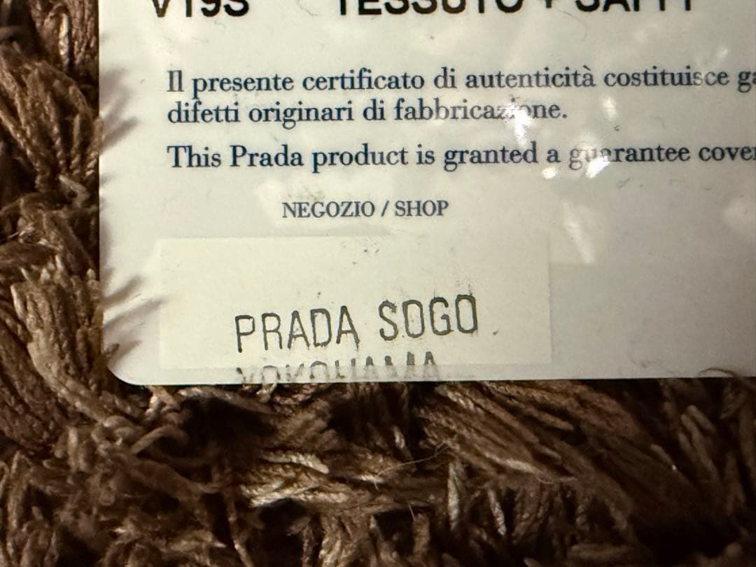 プラダ PRADA 2WAY トラベルバッグ ボストンバッグ ナイロン ブラック