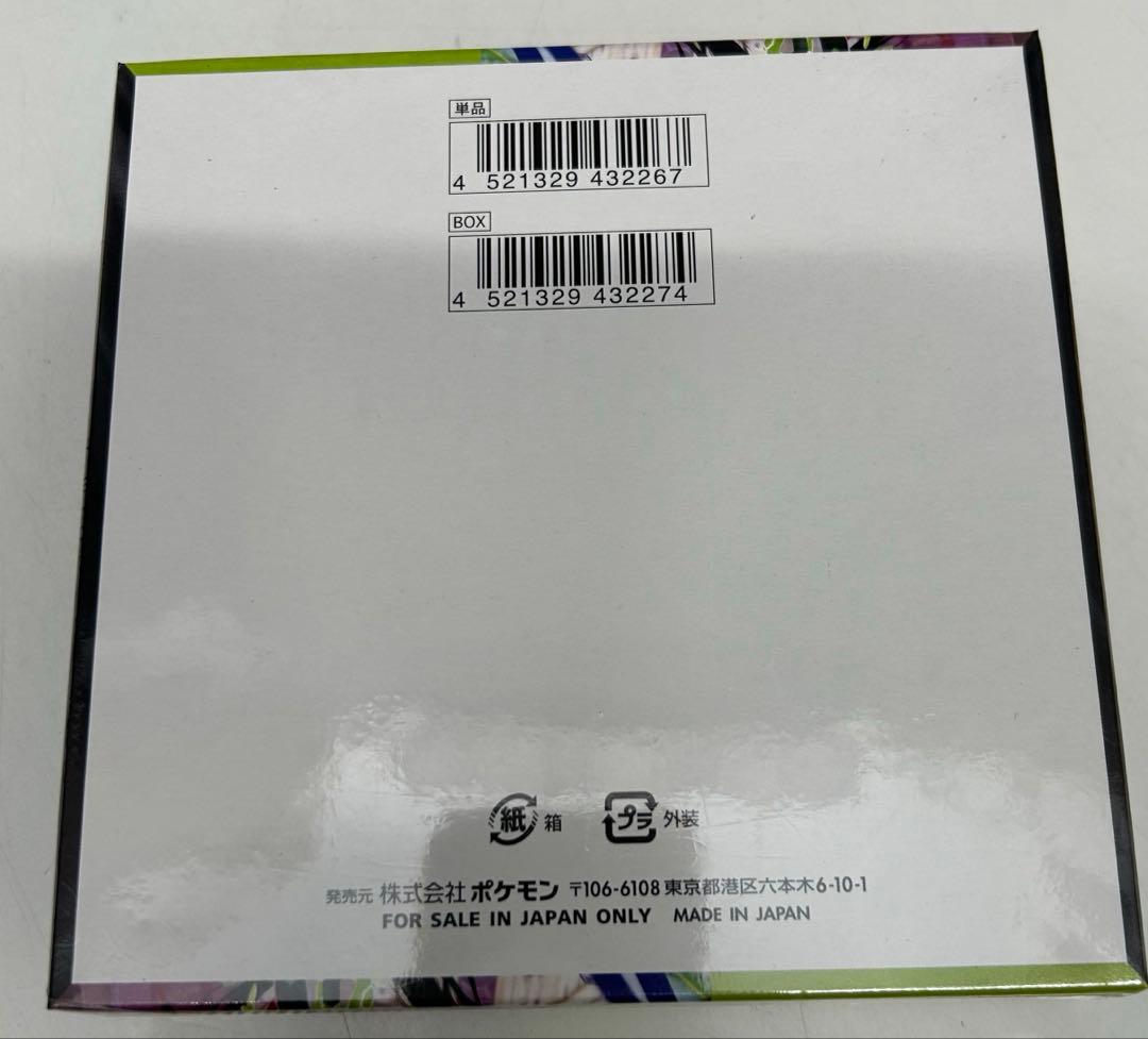 ポケモンカードゲーム ムニキスゼロ　新品未開封BOX シュリンク付き