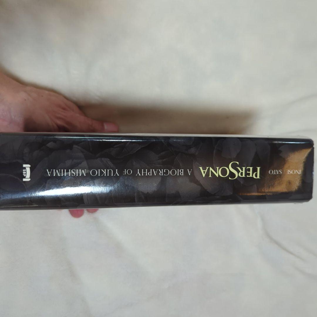 【洋書】Persona:A Biography of Yukio Mishima