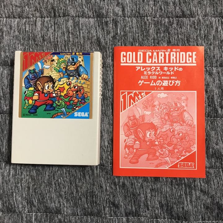☆購入者歓迎！セガマーク3 【中古ソフト6本セット】