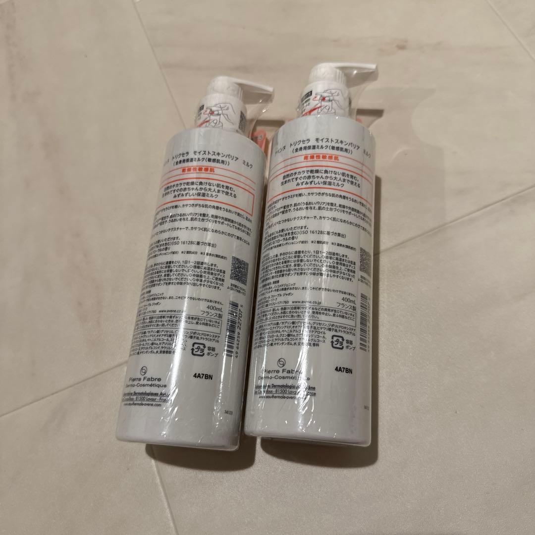 Avène TRIXERA MOIST BARRIER 400ml 2本セット