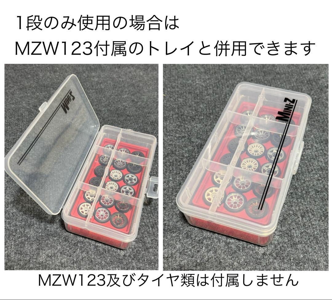 【Hiro】タイヤ＆バッテリーホルダー×3 インナーステージレッド×4