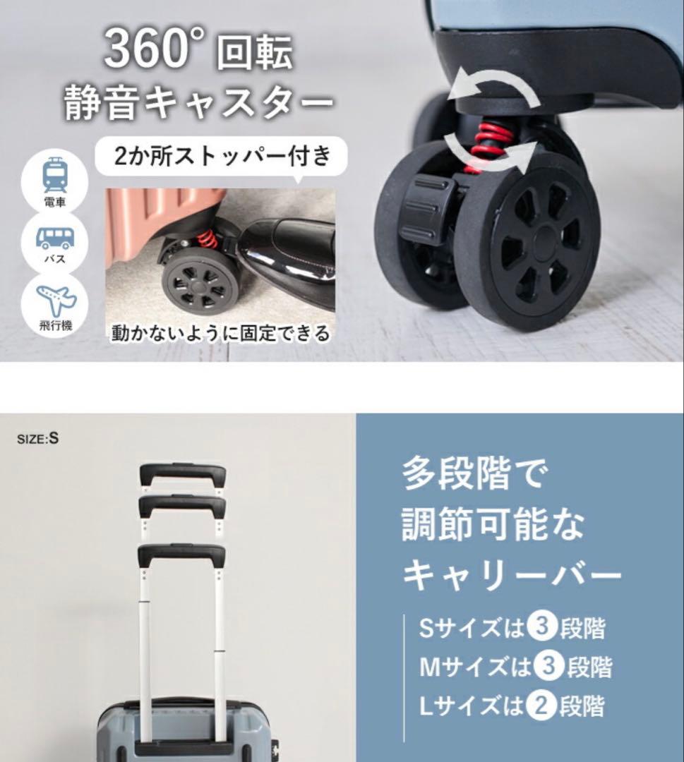 【新品】スカンジナビアンフォレスト　スーツケース　Lサイズ