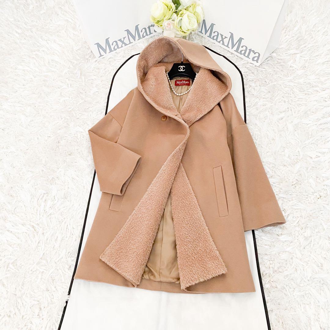 ★新品同様★マックスマーラ MaxMara フーデッド コート★