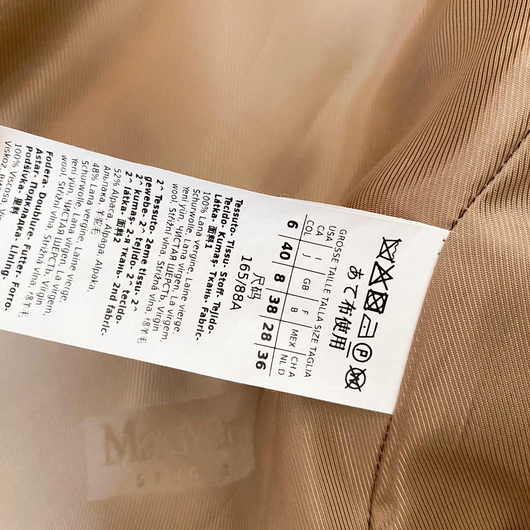 ★新品同様★マックスマーラ MaxMara フーデッド コート★