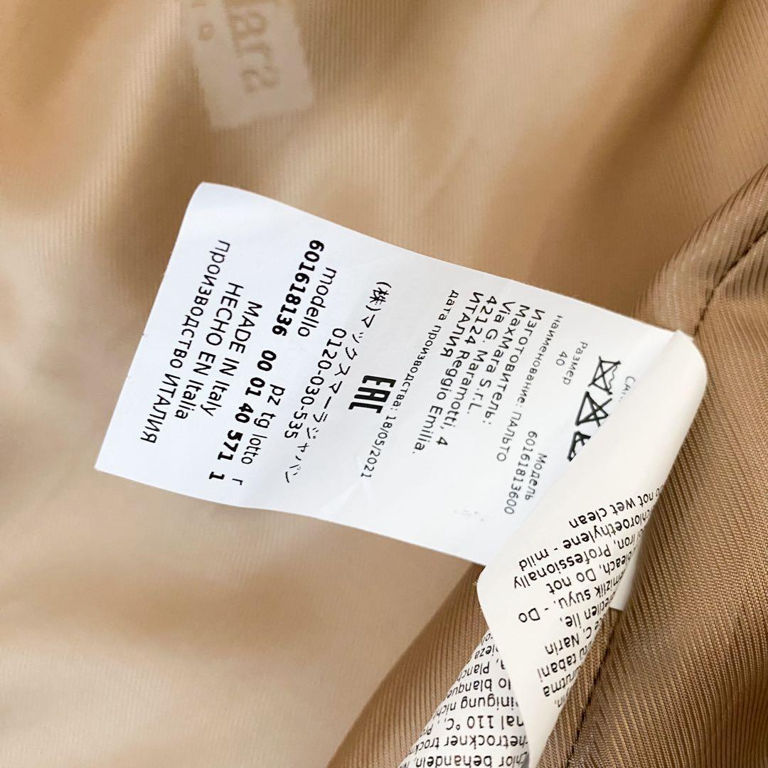 ★新品同様★マックスマーラ MaxMara フーデッド コート★