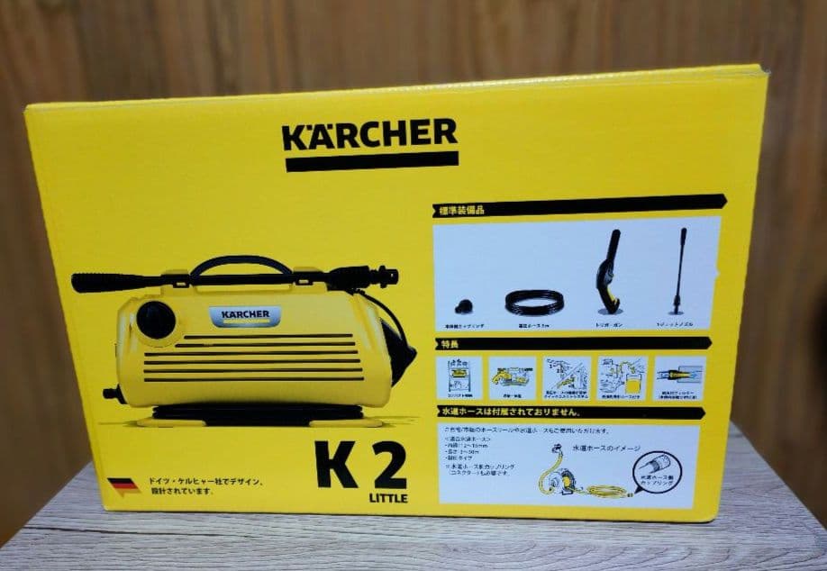 ケルヒャー「K 2 Little」