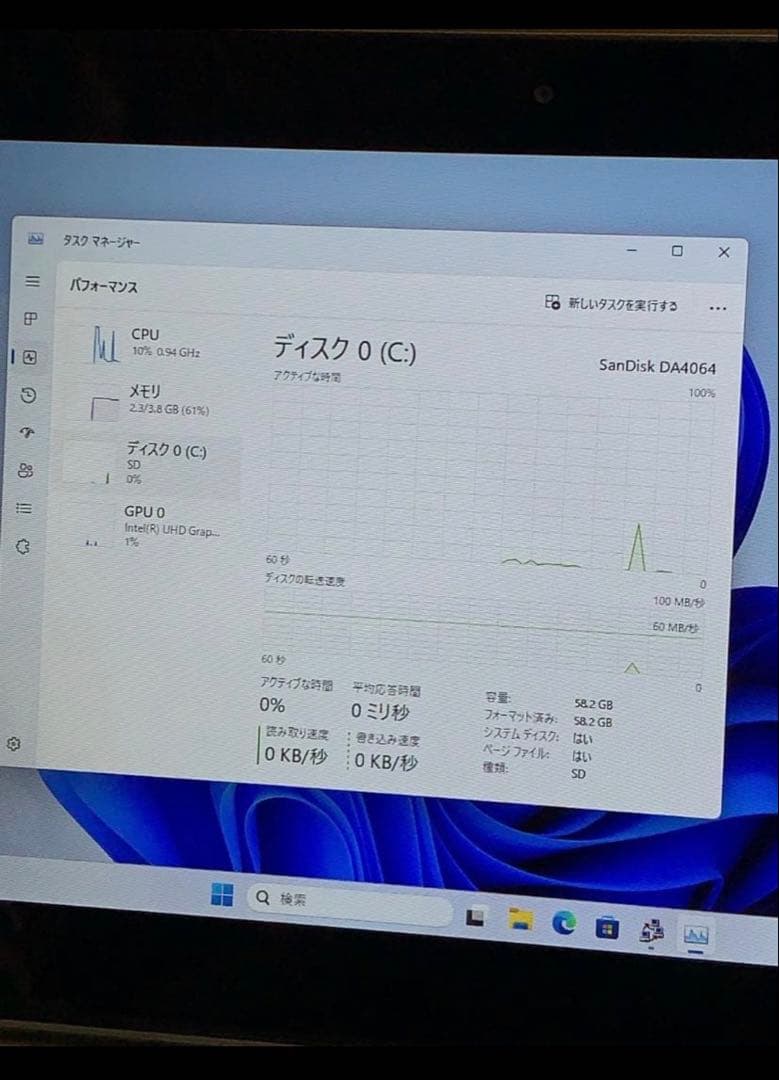 Lenovo IdeaPad D330 (インテル Celeron 4世代)