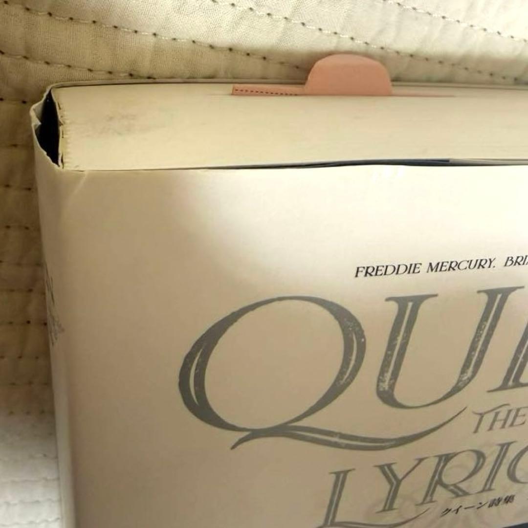 QUEEN クイーン　9冊セット　本　まとめ売り