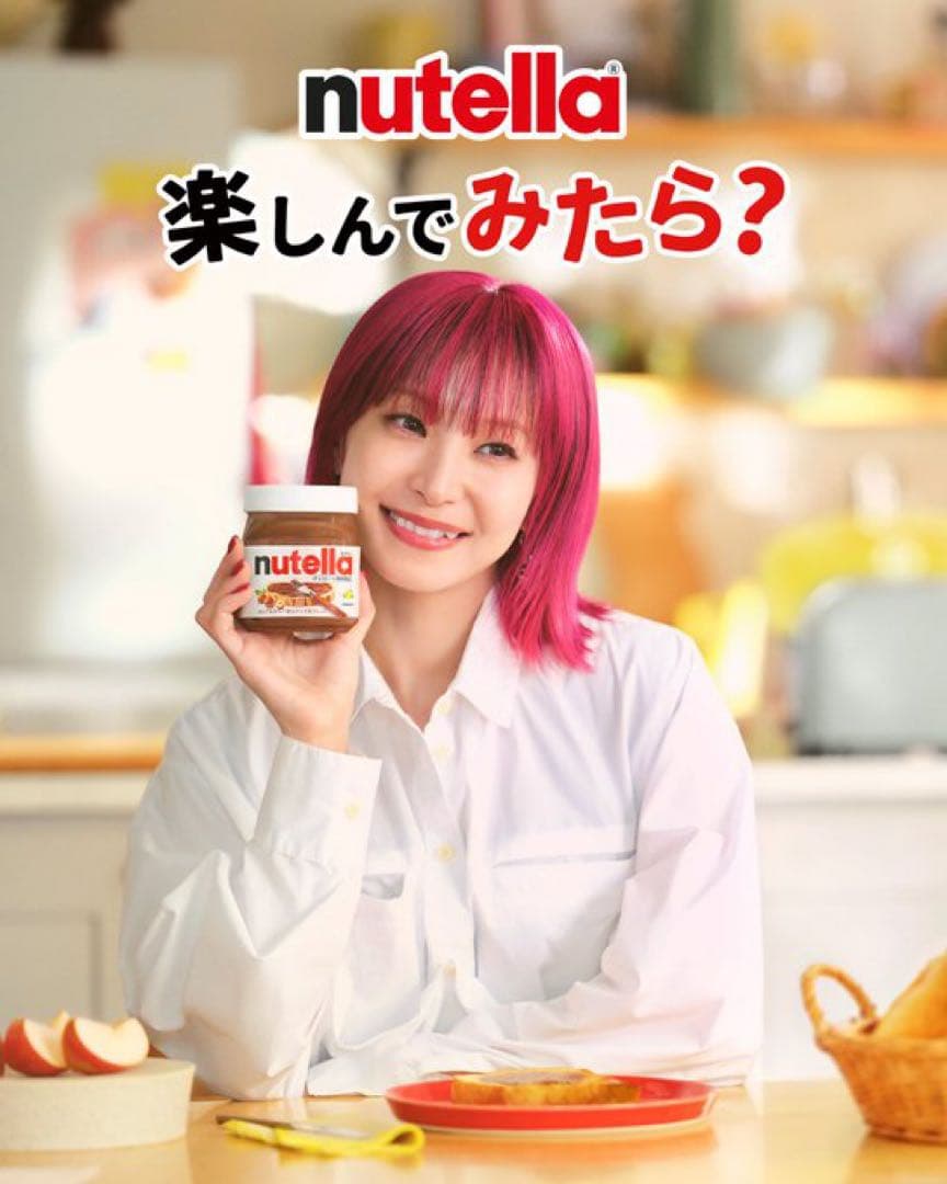 【新品】LiSA Nutella ヌテラ 限定コラボボックス ステッカー カード