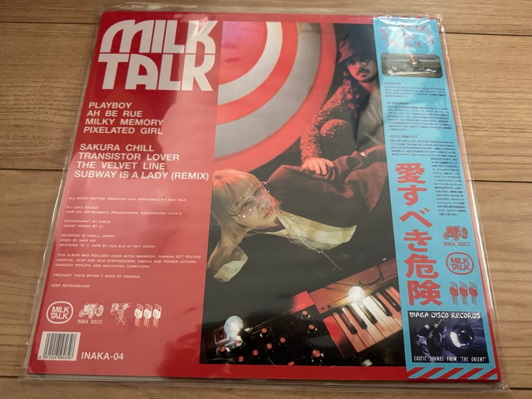 新品★ MILK TALK ★ORANGE MARBLE VINYL