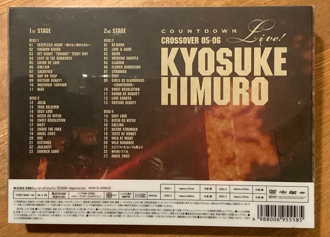 美品　KYOSUKE HIMURO CROSSOVER 05-06