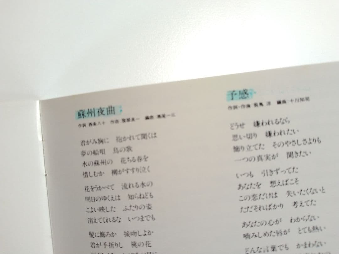 CHAGE&ASKA 飛鳥涼 玉置浩二 小田和正 徳永英明 浜田麻里