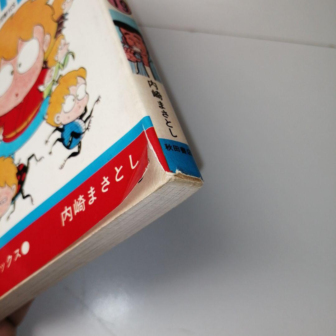 らんぽう　非全巻セット　35巻はありません。