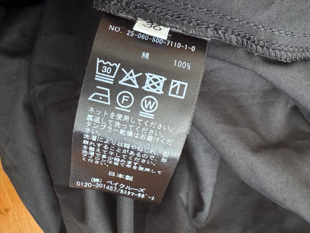 美品　Deuxieme Classe Pleasantly スカート　黒
