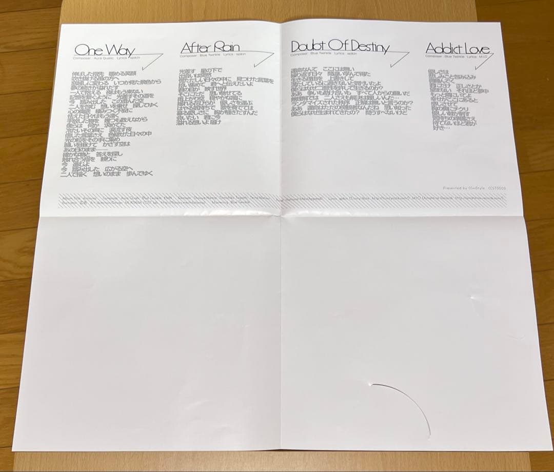 初音ミク CD Armonia CC*=Style