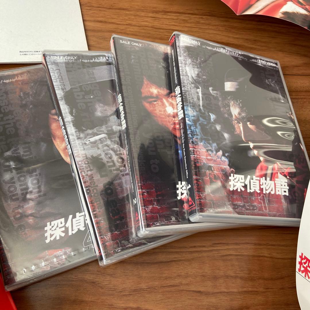 松田優作　探偵物語　DVD-BOX 限定品　DVD未開封　付属品付き