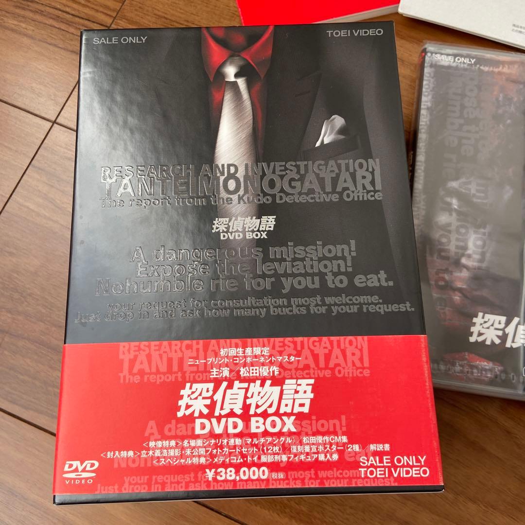 松田優作　探偵物語　DVD-BOX 限定品　DVD未開封　付属品付き