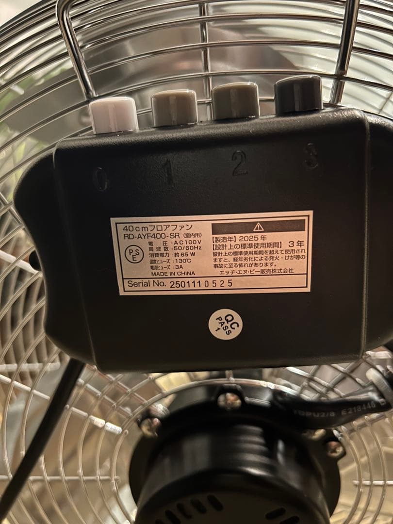 REED 40cm サーキュレーター RD-AYF400-SR