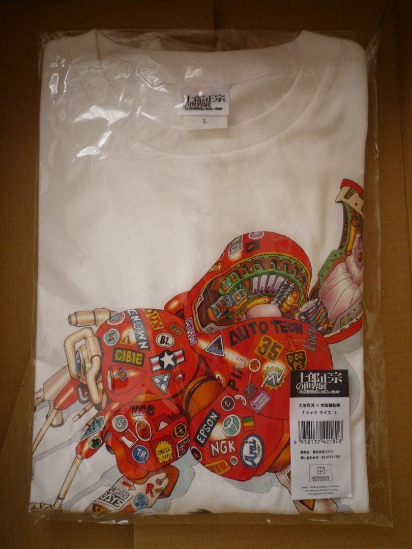 士郎正宗の世界展 / 大友克洋×攻殻機動隊 Tシャツ