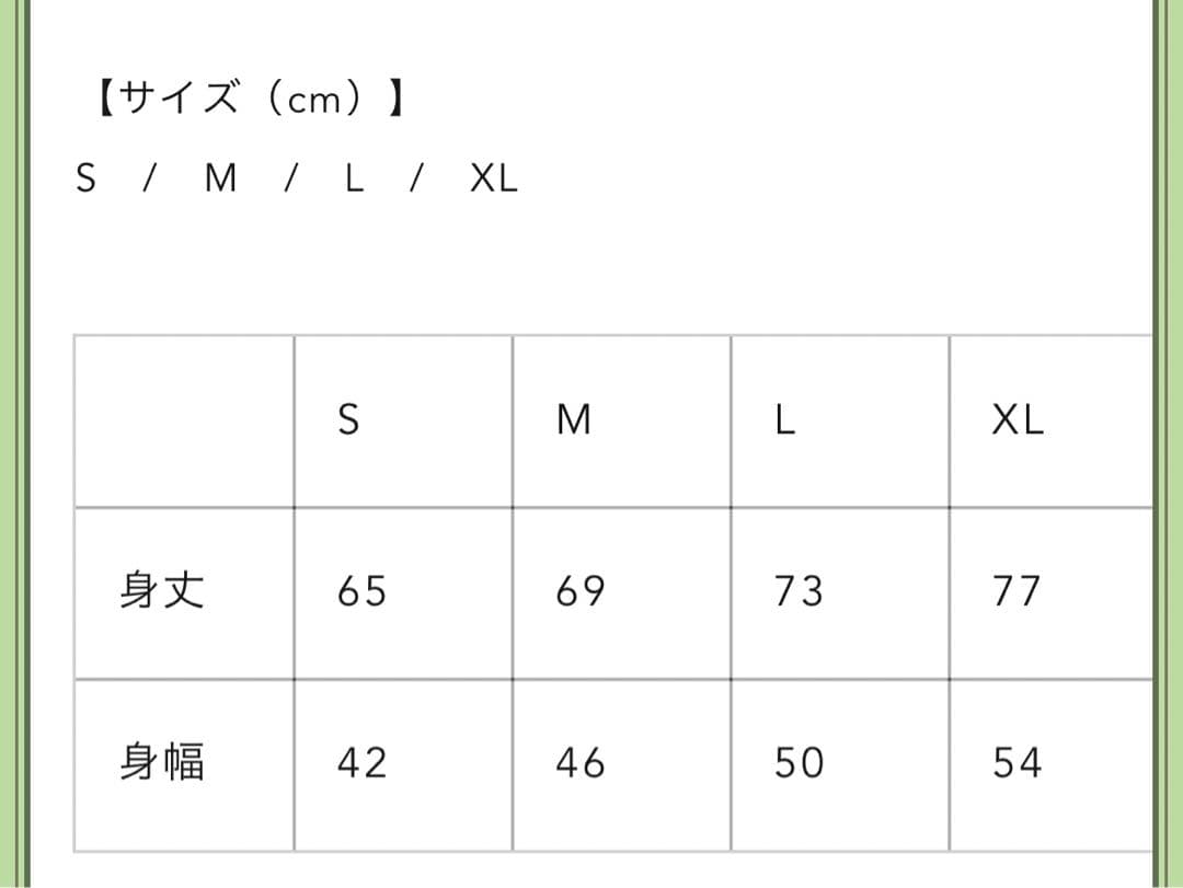 ヒグチユウコ　Tシャツ　M ボリス雑貨店 ダブルロングギュス
