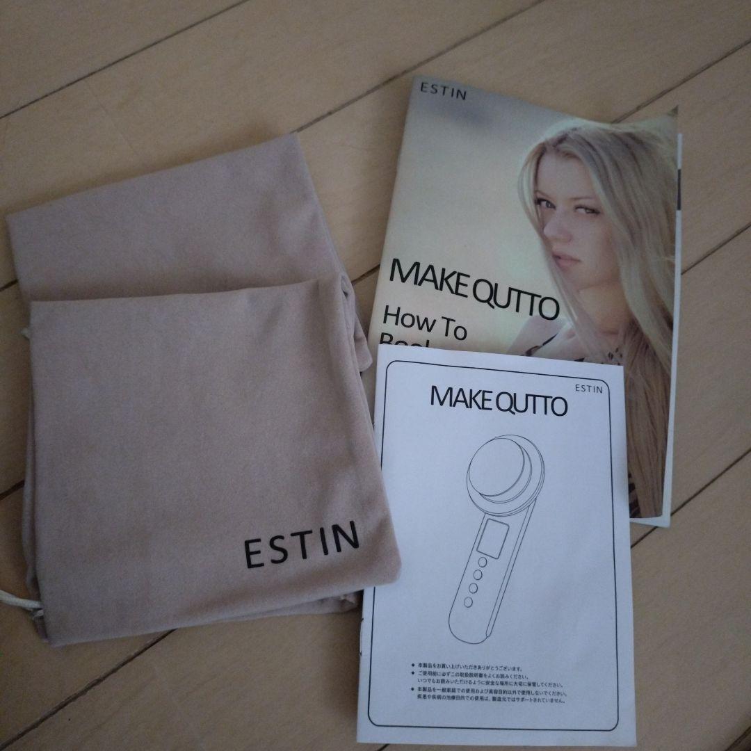 MAKEQUTTO 美顔器 ESTINモデル
