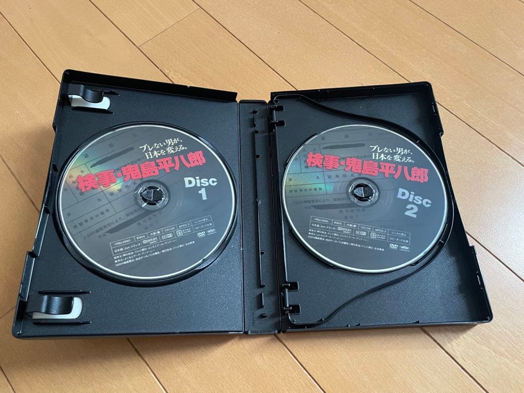 検事・鬼島平八郎 DVD