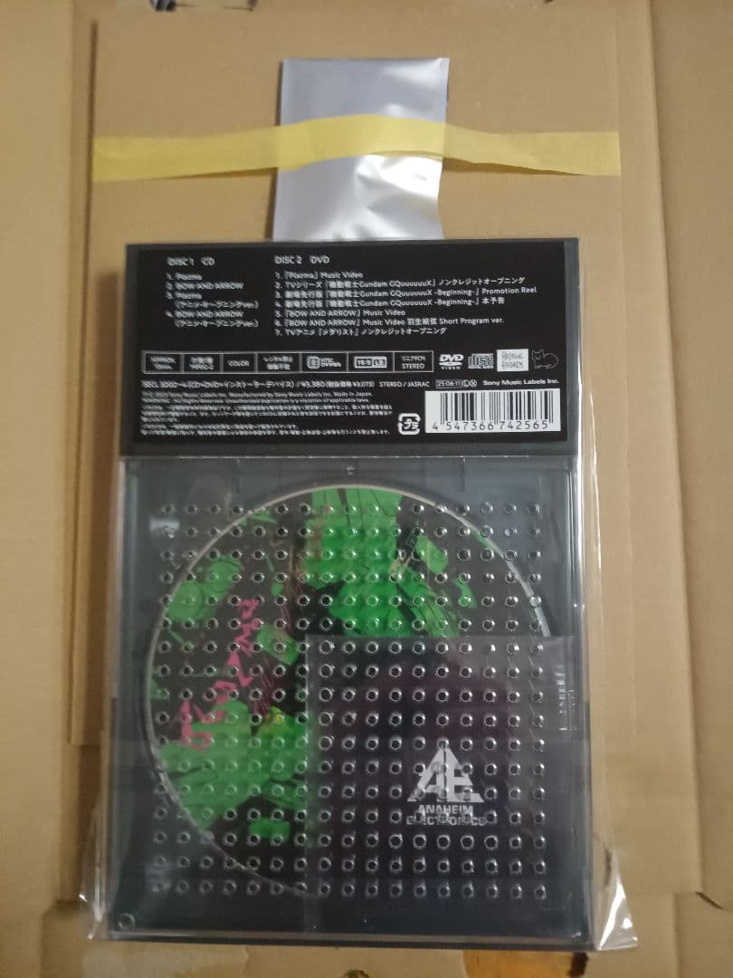 Plazma/BOW AND ARROWインストーラーデバイス盤特典付