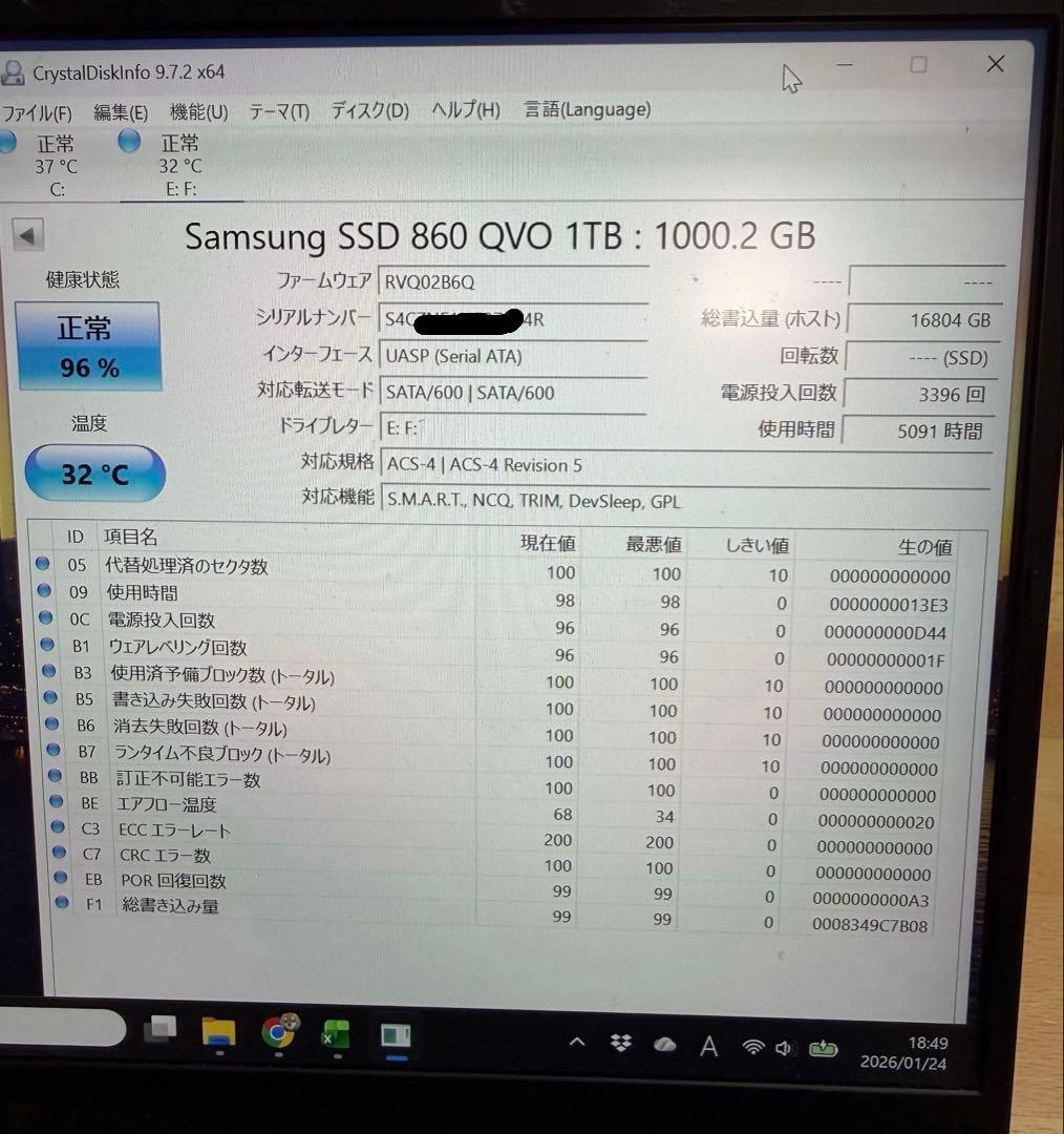 タイムセール中【健康度96%】Samsung 860 QVO 1TB SSD