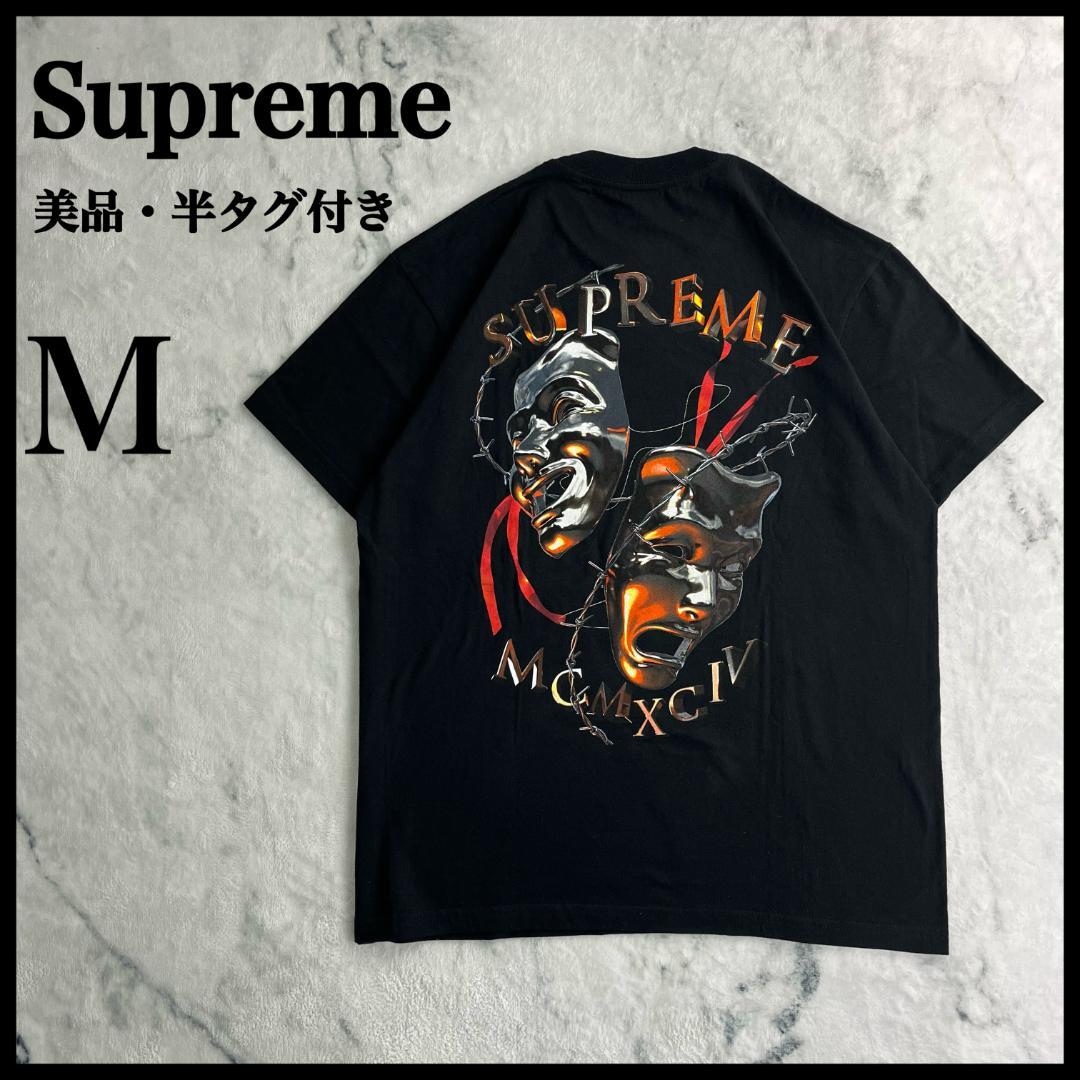 【美品・最高デザイン】シュプリーム☆名作ビッグバックロゴ入りTシャツ/3021