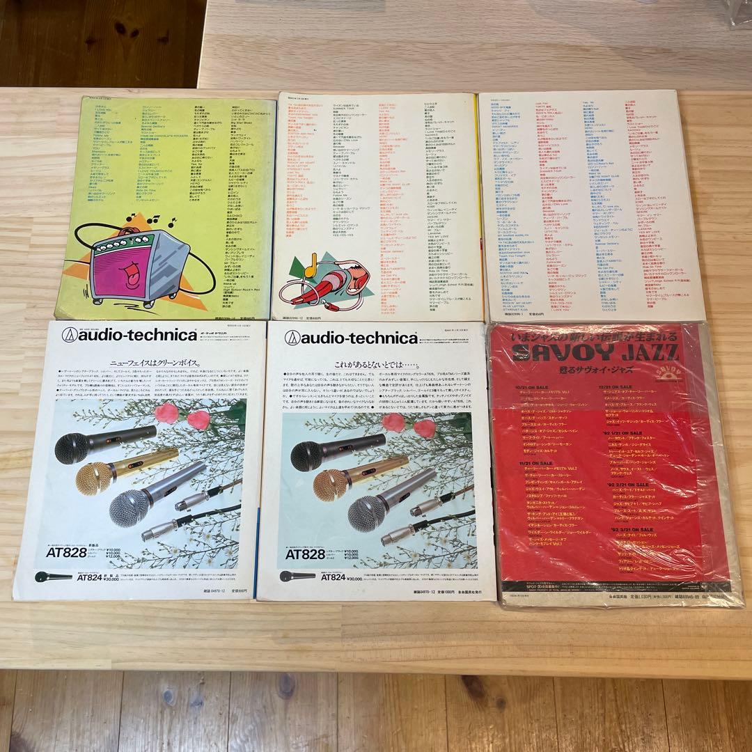 オールヒット曲　80年代中心　6冊セット