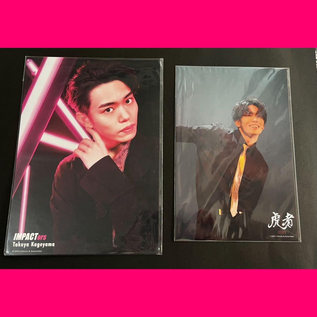 IMP.影山拓也グッズセット（写真・アクスタ•うちわ•クリアファイル）