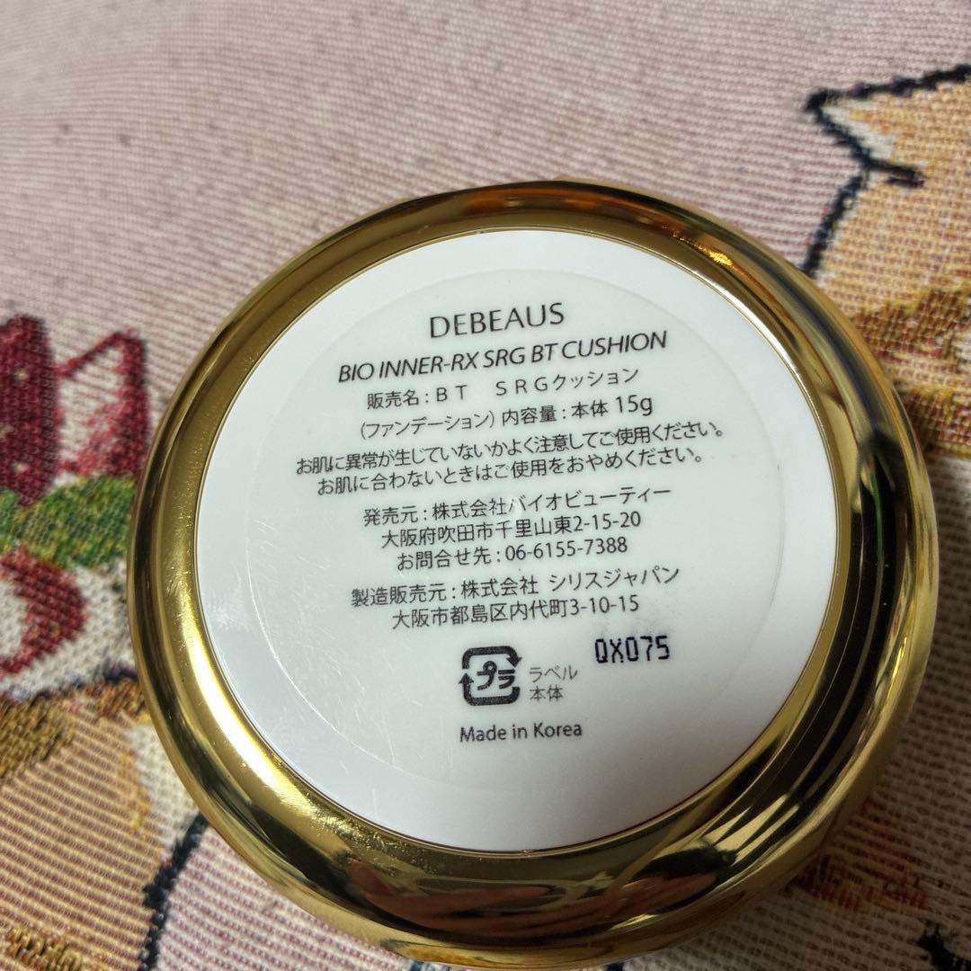 ディビュースBTボトックスクッションファンデーション　本体+レフィル【未使用】