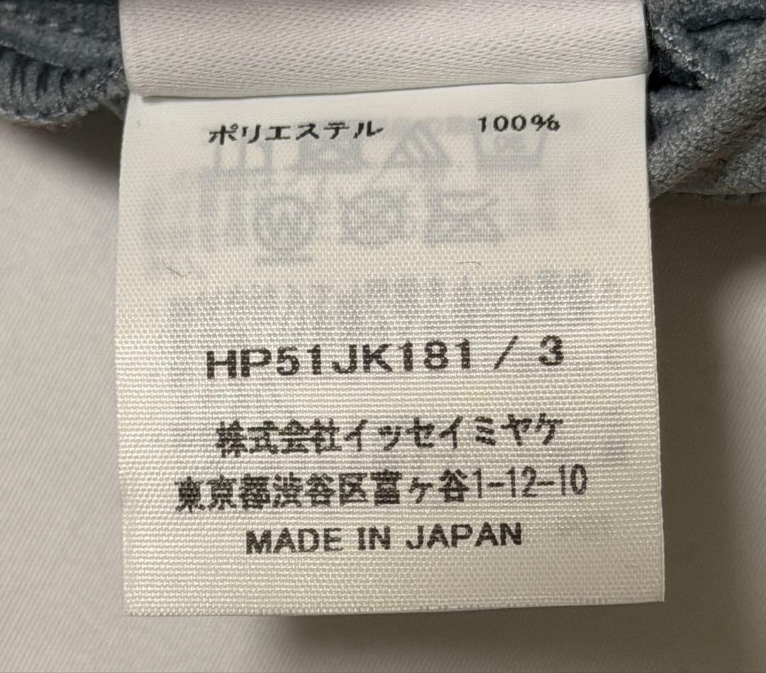 【25SS】オムプリッセイッセイミヤケ タートルネックTシャツ グレーブルー