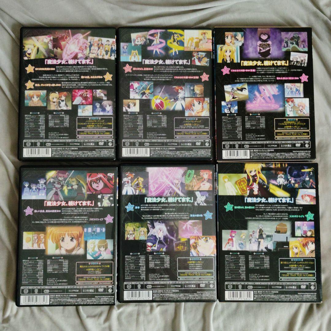 魔法少女リリカルなのは、魔法少女リリカルなのはA's DVD全巻セット+オマケ