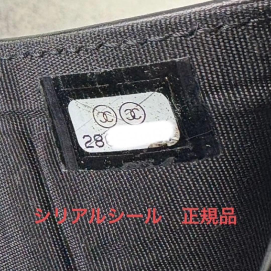 CHANEL ボーイシャネル　キャビアスキン　三つ折り財布　ケース