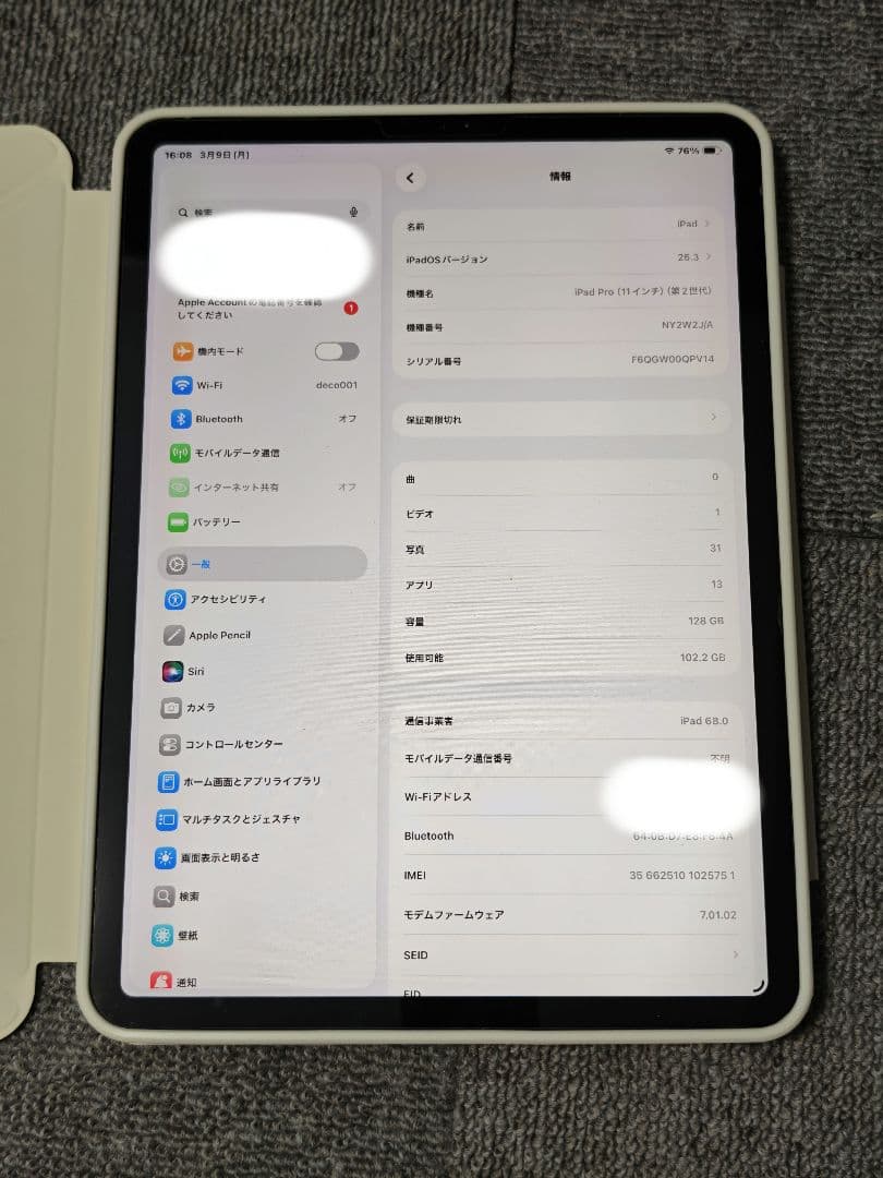 Apple iPad Pro 11インチ 第2世代 128GB