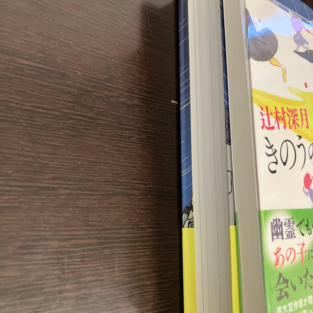 この夏の星を見る きのうの影踏み　サイン本セット