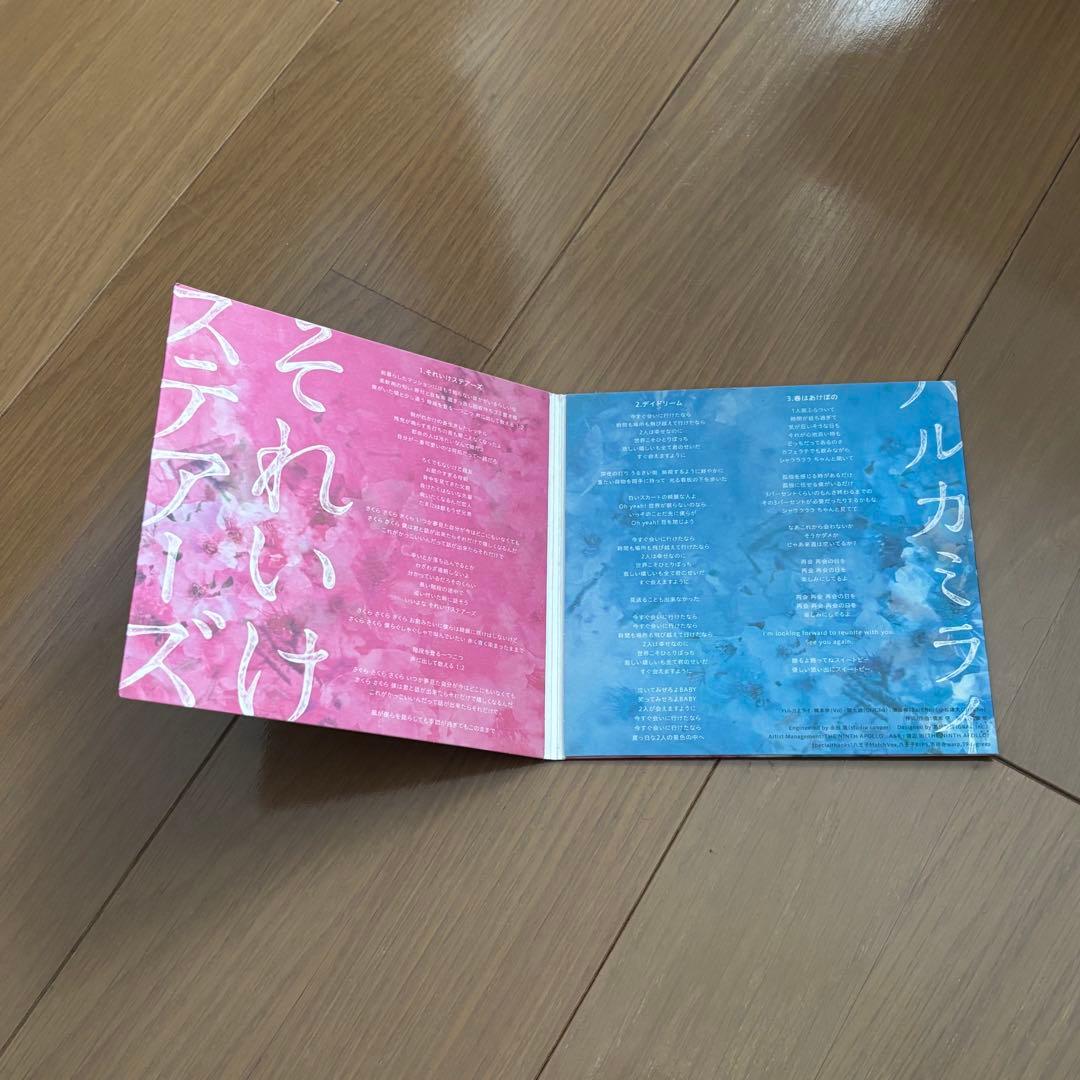 ハルカミライ　cd・dvd 5点セット　帯あり　初回限定版あり　未開封品あり